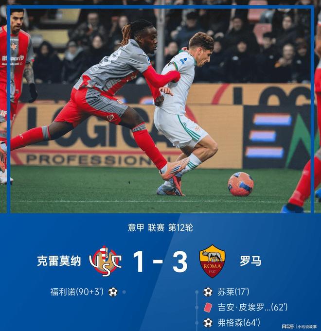 精彩纷呈的欧洲足球赛事即将掀起高潮