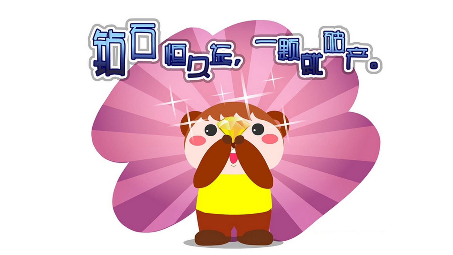 武切维奇40+20统治全场！太阳碾压山西，历史级数据锁定MVP呼声