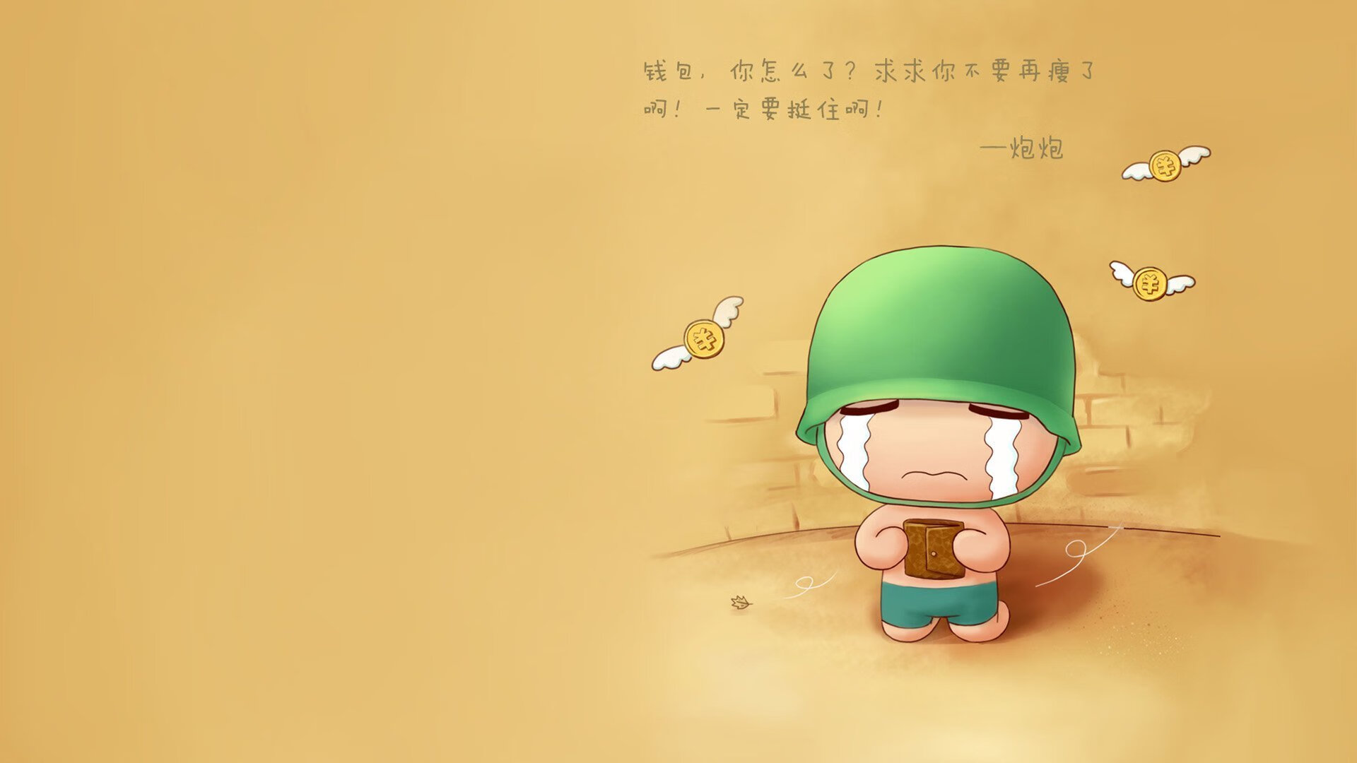 把时间交给德罗赞