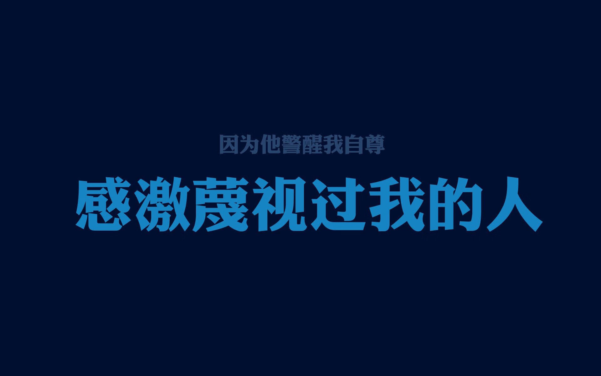 逆转,当三笘薰的左脚写下2026年最疯狂的剧本