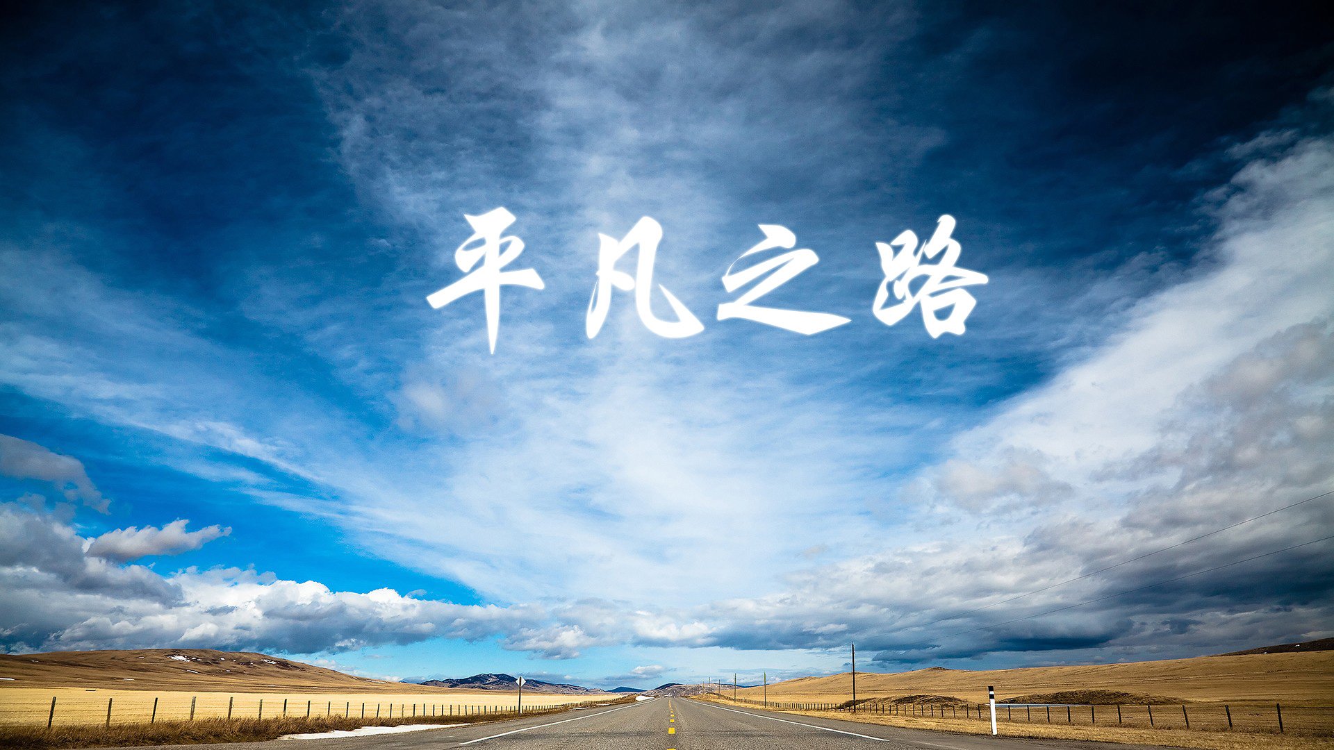 爱游戏官方入口-老将的孤勇，当莫德里奇在2026世界杯F组用中场之盾筑起泰国足球的荣耀时刻