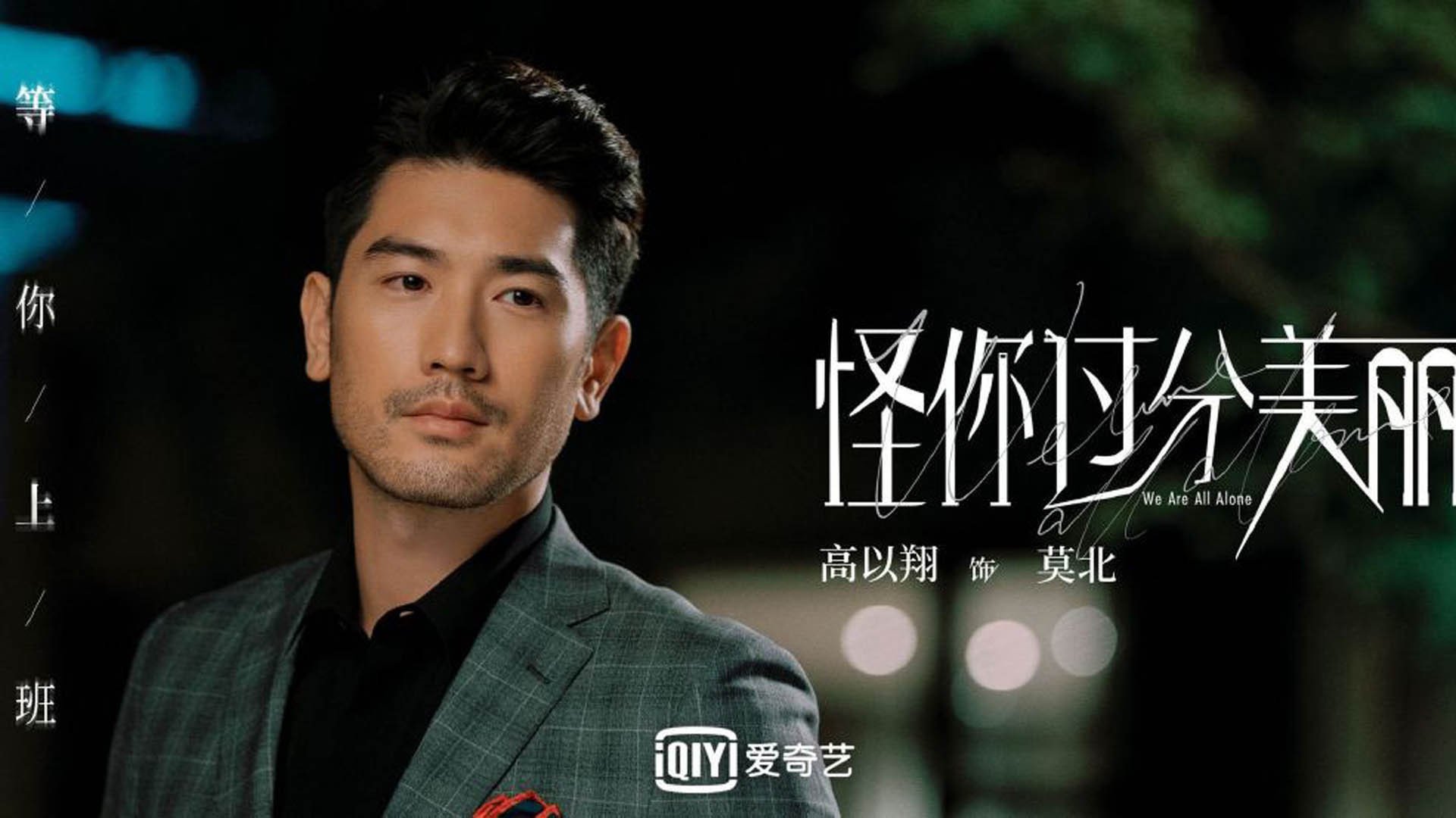 温布利之夜，当三狮军团撕碎亚洲神话，萨内用一记弧线球为2026世界杯写下最霸气的注脚